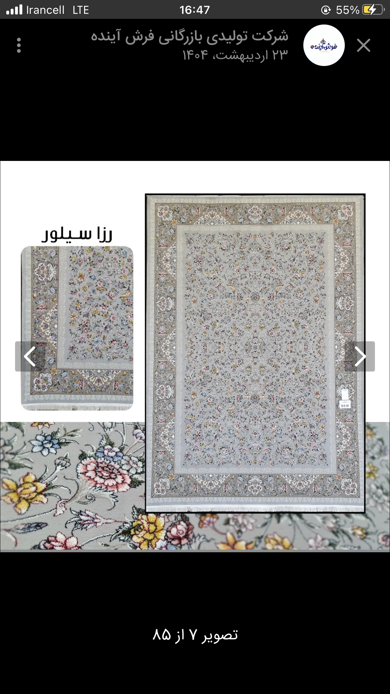 فرش ۱۲۰۰شانه تراکم ۳۶۰۰طرح رزا