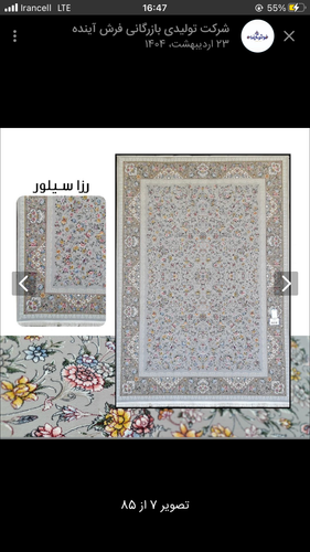 فرش ۱۲۰۰شانه تراکم ۳۶۰۰طرح رزا