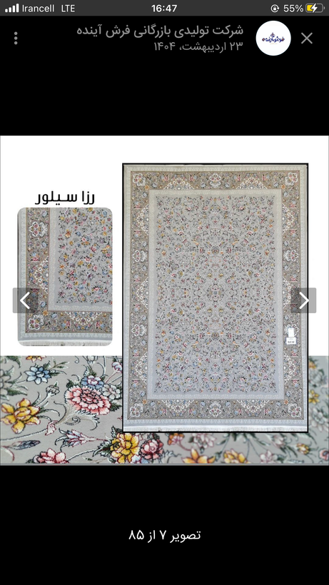 فرش ۱۲۰۰شانه تراکم ۳۶۰۰طرح رزا